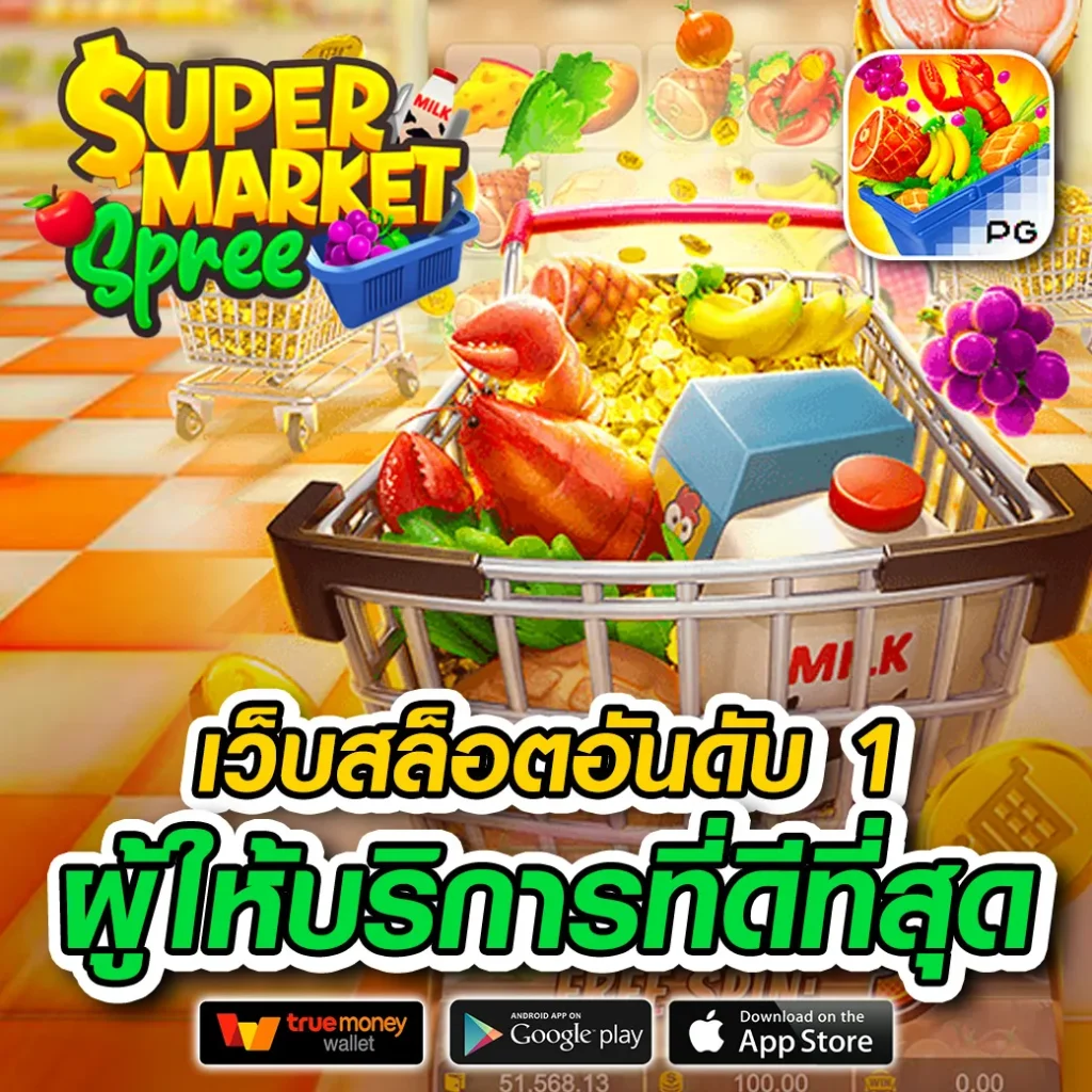 huay roott เกมสล็อต